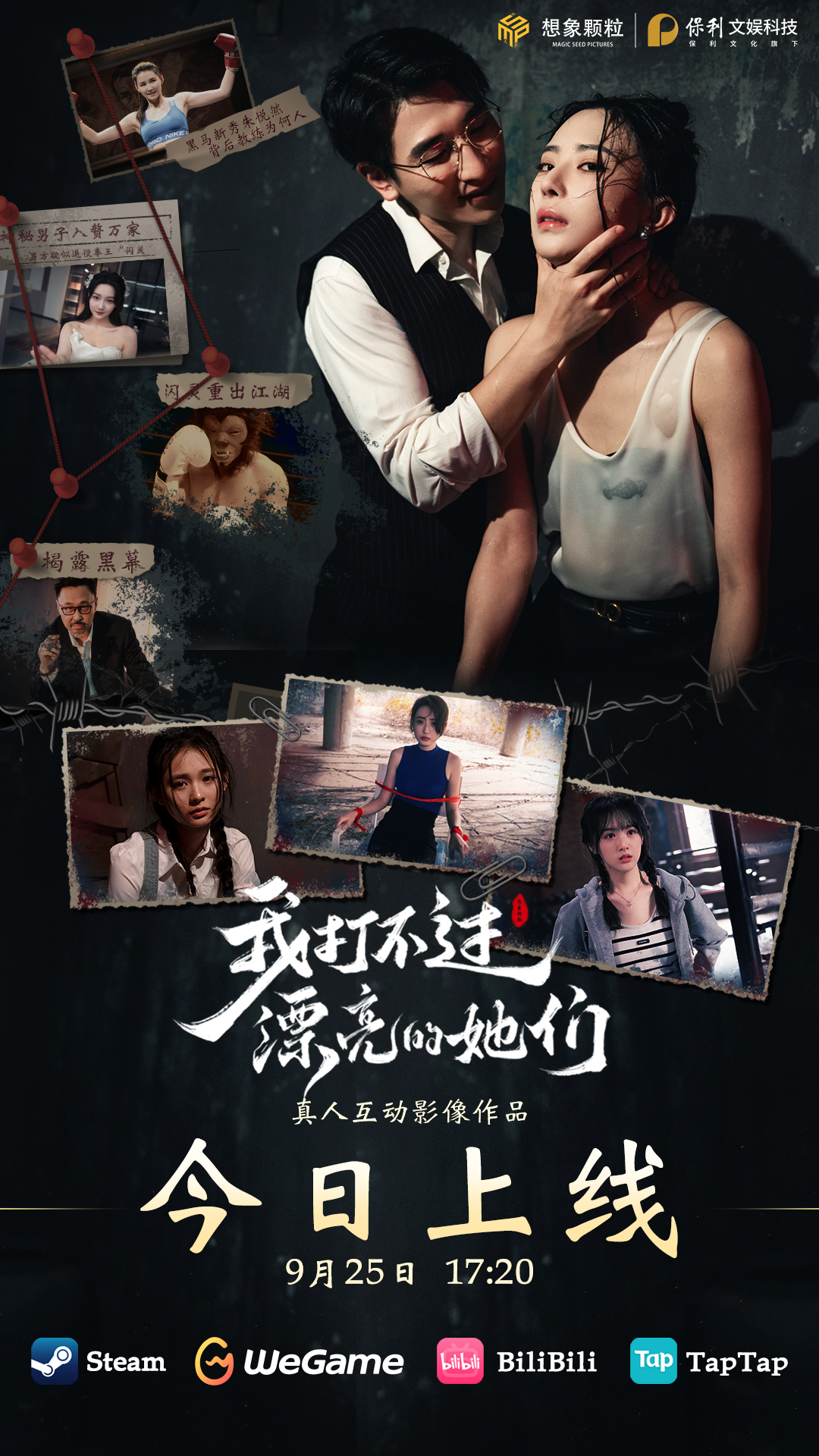 企业动态— 短视频电商_营销_DTC